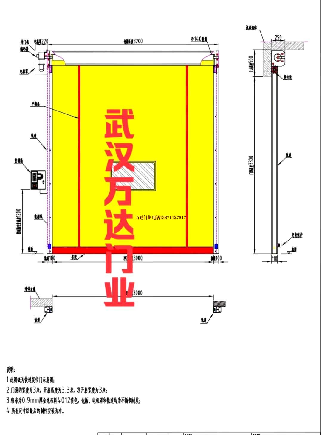 油田东海管道清洗.jpg